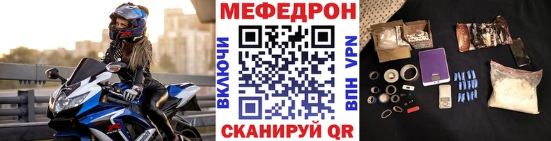 Где купить наркотики Сосногорск ГАШИШ  A PVP  Псилоцибиновые грибы  Меф 