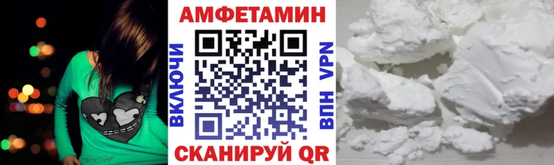 Амфетамин Premium  Сосногорск 