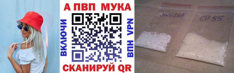 A-PVP Соль  Сосногорск 