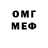 Метадон белоснежный BELYASHEK001