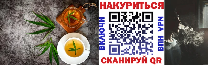 Еда ТГК марихуана Сосногорск