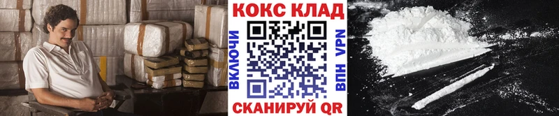 КОКАИН 98% Сосногорск