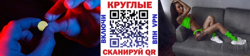 Экстази ешки Сосногорск