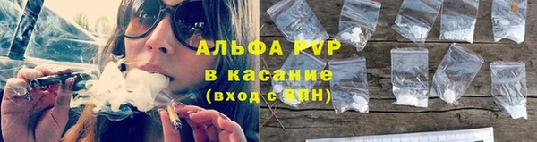 прущая мука Сафоново