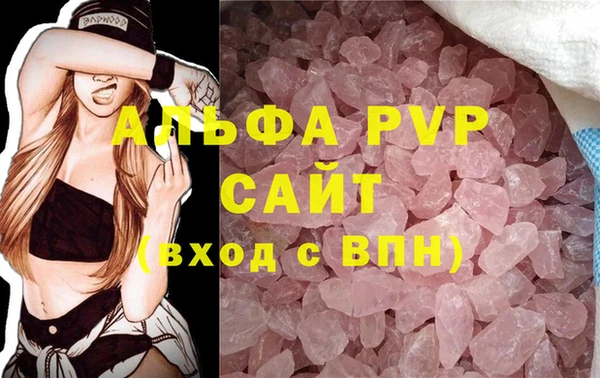 соль ск Сатка