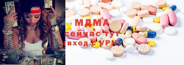 соль ск Сатка