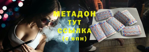 крисы Иннополис