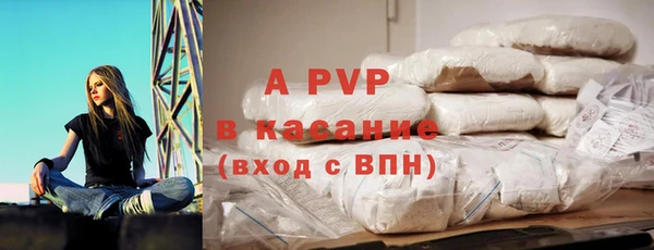 а пвп мука Малоархангельск