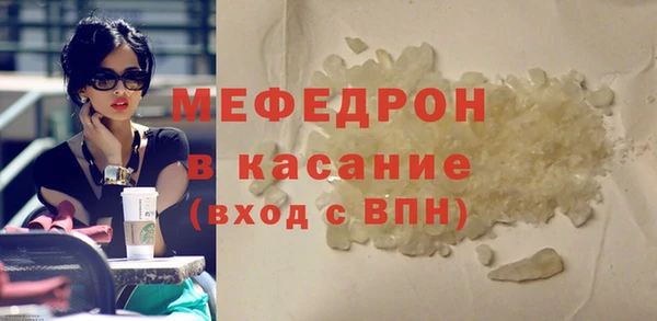 прущие грибы Саяногорск