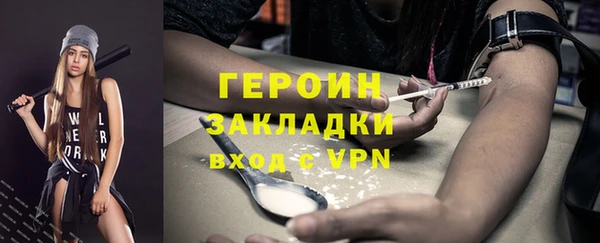 соль ск Сатка