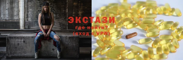 прущая мука Сафоново