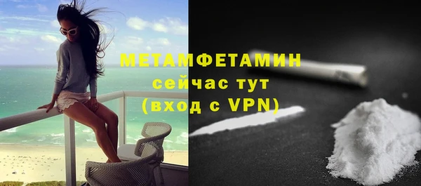 соль курить ск Малоярославец
