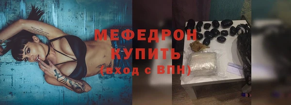 прущие грибы Саяногорск