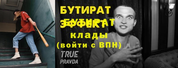 прущая мука Сафоново