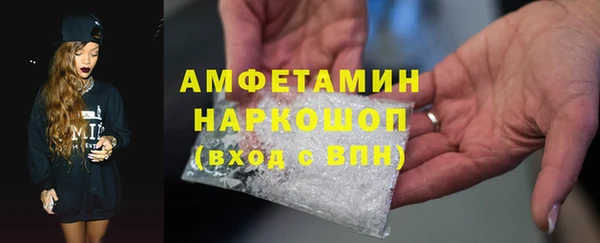 прущая мука Сафоново