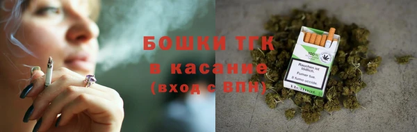 прущая мука Сафоново