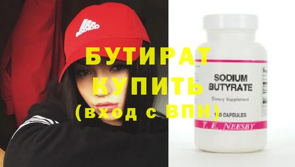 прущие грибы Саяногорск