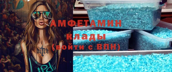 соль ск Сатка
