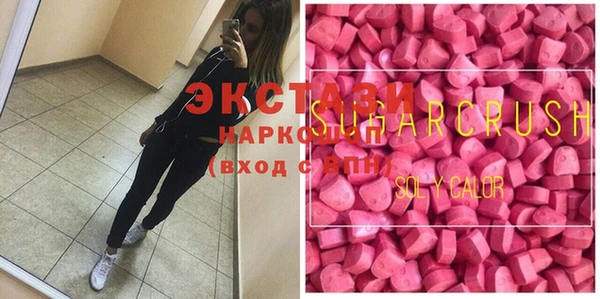 соль ск Сатка
