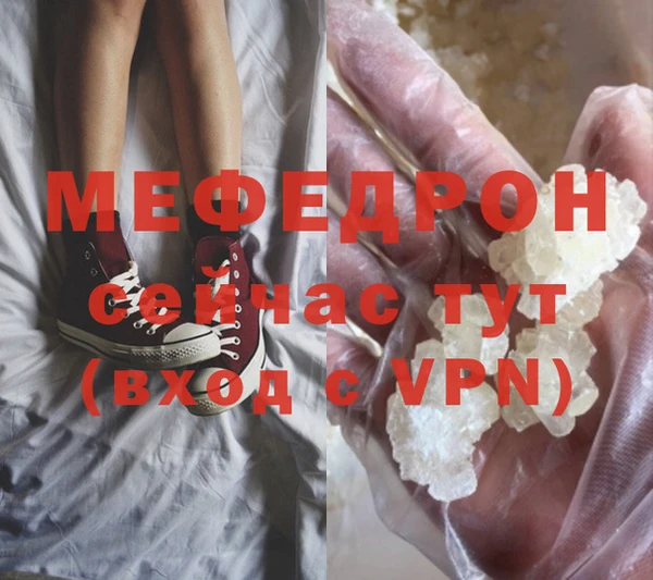 соль ск Сатка
