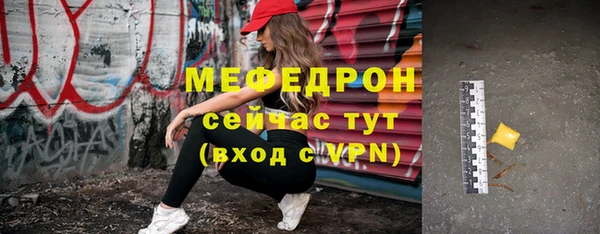 прущие грибы Саяногорск