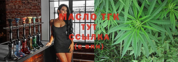 соль ск Сатка