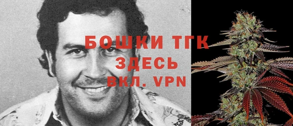 прущая мука Сафоново