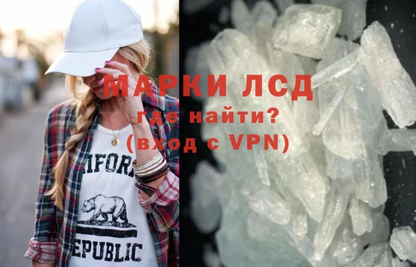 соль ск Сатка