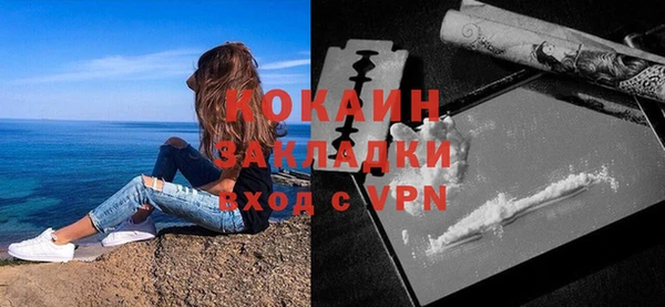 прущая мука Сафоново