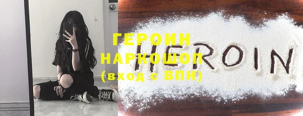 прущая мука Сафоново