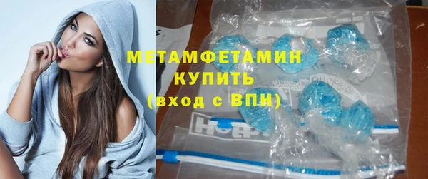 соль ск Сатка