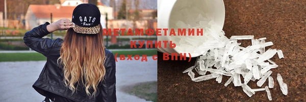 прущая мука Сафоново