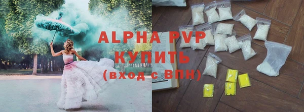 прущая мука Сафоново