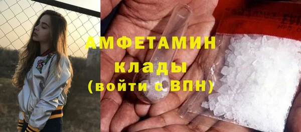 прущая мука Сафоново