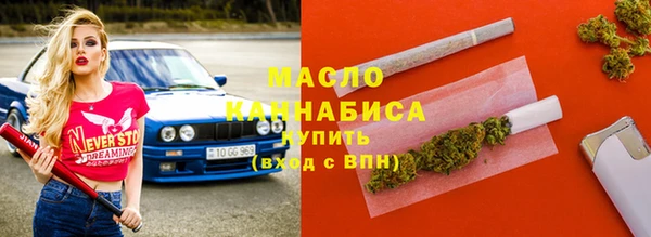 прущие грибы Саяногорск