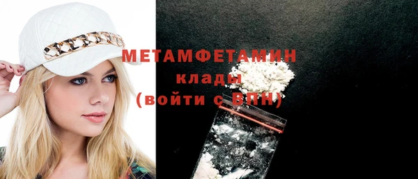соль ск Сатка