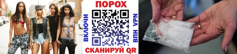Первитин кристалл Сосногорск