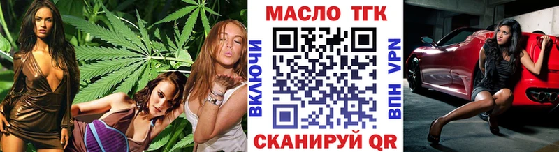 ТГК вейп  маркетплейс Telegram  Сосногорск 